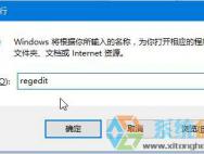 windows10桌面右键卡该怎么办？win10鼠标点击右键卡顿的解决方法_win10官网