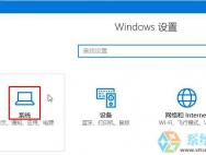 win10打开添加/删除程序的方法_win10官网