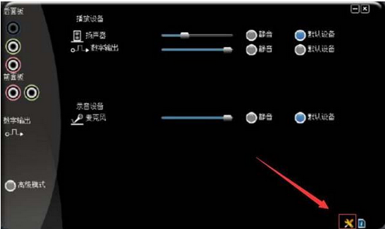 升级win10 iso后插入耳机没有声音