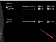 升级win10 iso后插入耳机没有声音怎么解决