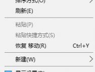 放大招!小小改动就能给win10系统提速_win10专业版技巧