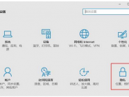 win10正式版下载定位功能如何关闭_win10官网