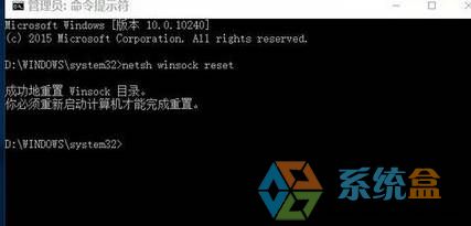 Win10网络正常但打不开网页