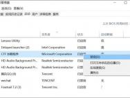 不换SSD：这一招让Win10开机速度爆表_win10官网