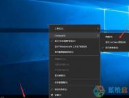 Win10 1607任务栏没有图标空白怎么解决？_win10官网