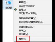 win10双系统怎么切换系统？_win10专业版官网