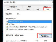  win10系统下载磁盘拒绝访问有何办法_win10专业版官网