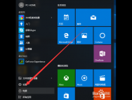 升级win10后屏幕闪烁怎么办?_win10专业版技巧