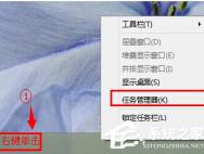 Win10任务管理器显示不全的解决方法_win10专业版官网