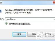Win10没有权限修改系统时间如何解决？_win10专业版技巧