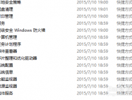 win10管理工具怎么打开?_win10专业版技巧