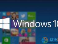 win10查看激活信息的方法_win10专业版官网