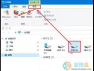 win10磁盘碎片整理在哪？win10磁盘碎片整理有什么作用？_win10官网