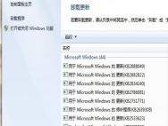 Win10如何安装IE10浏览器？_win10专业版官网