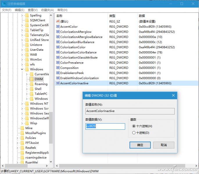 Win10如何使用&ldquo;自动化&rdquo;功能