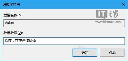 Win10如何让Cortana搜索栏显示你爱听的话