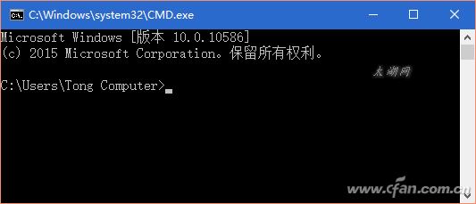 Win10系统版本号怎么看