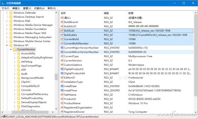 Win10系统版本号怎么看