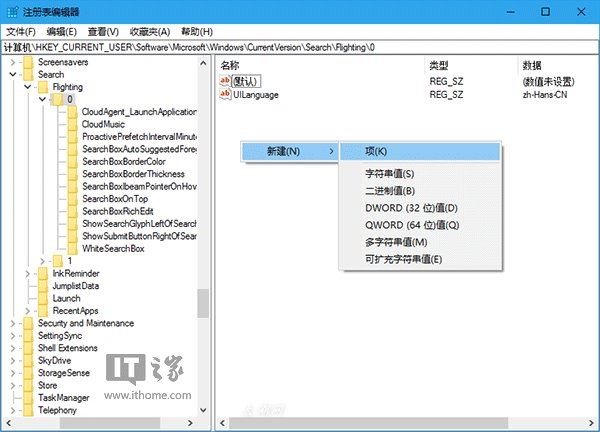 Win10如何让Cortana搜索栏显示你爱听的话