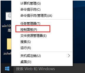 windows10官网设置待机时间图文详解