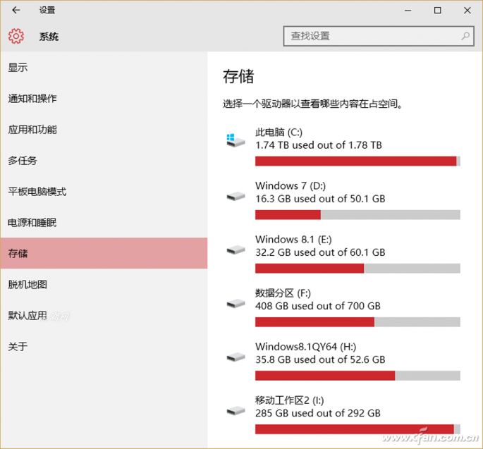 Win10如何使用&ldquo;自动化&rdquo;功能