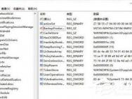 查看Win10产品密钥的方法_win10官网