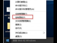 win10官网设置待机时间图文详解_win10专业版官网