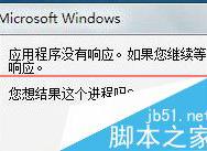 win10假死严重怎么处理_win10官网