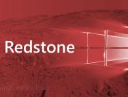 Win10红石2更新密谋大改小娜！目前正在隐蔽测试