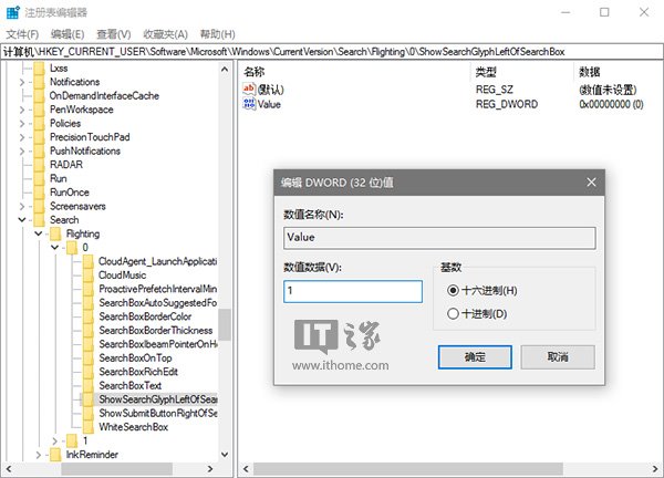 Win10秘笈：教你&ldquo;玩坏&rdquo;Cortana搜索栏