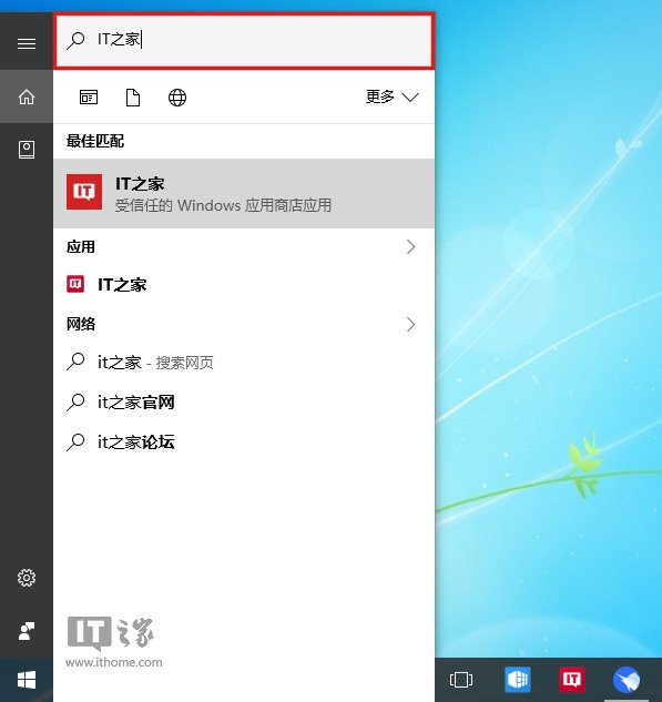 Win10秘笈：教你&ldquo;玩坏&rdquo;Cortana搜索栏