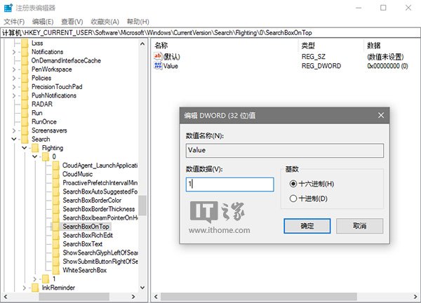 Win10秘笈：教你&ldquo;玩坏&rdquo;Cortana搜索栏