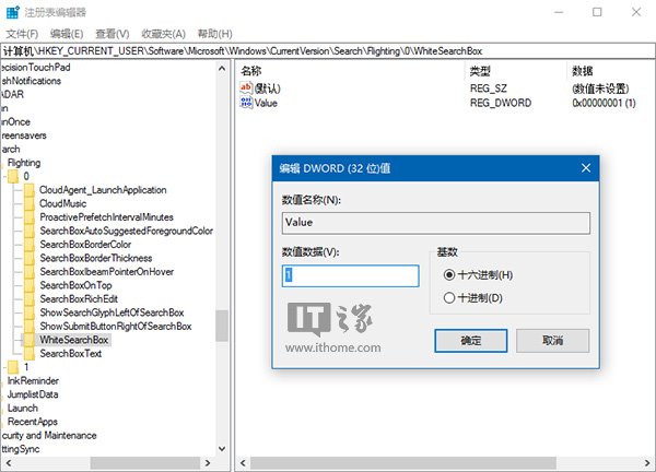 Win10秘笈：教你&ldquo;玩坏&rdquo;Cortana搜索栏