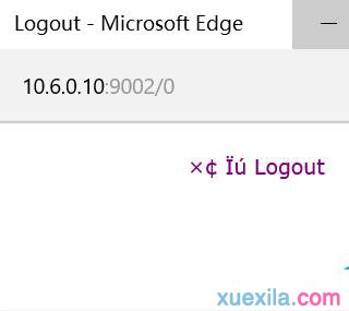Win10浏览器下载出现乱码怎么办？
