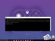 Win10 RS2 14942中Xbox登录失败怎么解决？_win10专业版技巧