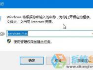 win10专业版无法创建家庭组网络该怎么办？_win10专业版官网