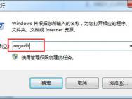 如何解决win10系统打开浏览器电脑死机的问题_win10专业版技巧