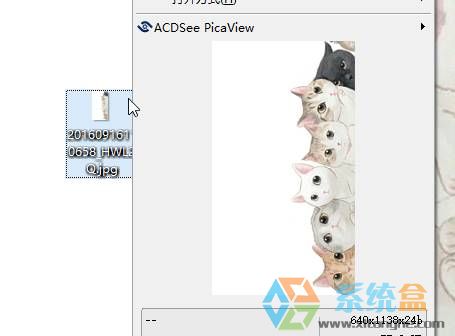 win10图片预览没有了该怎么办？图片右键添加预览的方法！