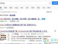 win10专业版图片预览没有了该怎么办？_win10专业版官网