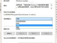 怎样永久关闭Win10自动更新_win10官网
