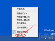 大神教你如何暂停win10触摸键盘_win10官网