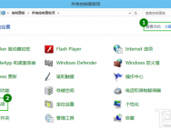 win10专业版老待机怎么取消?_win10官网