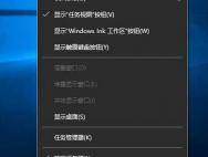Win10系统1607如何设置自动隐藏任务栏？_win10专业版技巧