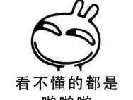 Windows小科普：KMS激活到底是什么鬼？_win10专业版技巧