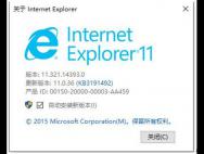 Win10系统IE浏览器能打开网页但无法下载文件的处理方法_win10官网