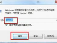 保护隐私：妙用注册表彻底清理Win10的U盘使用记录_win10专业版官网