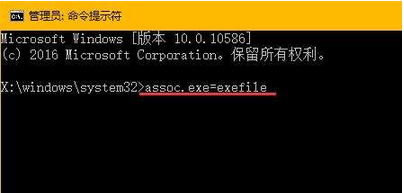ghost 10双击鼠标打不开应用程序怎么办