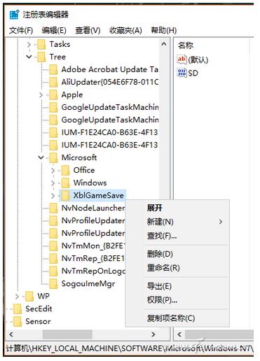 Win10 1607更新KB3194496进入&ldquo;重新-安装失败&rdquo;死循环咋办？5.jpg