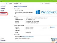 Win10虚拟内存如何设置_win10专业版官网