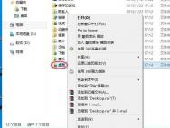设置Win10系统桌面储存位置的方法_win10专业版下载